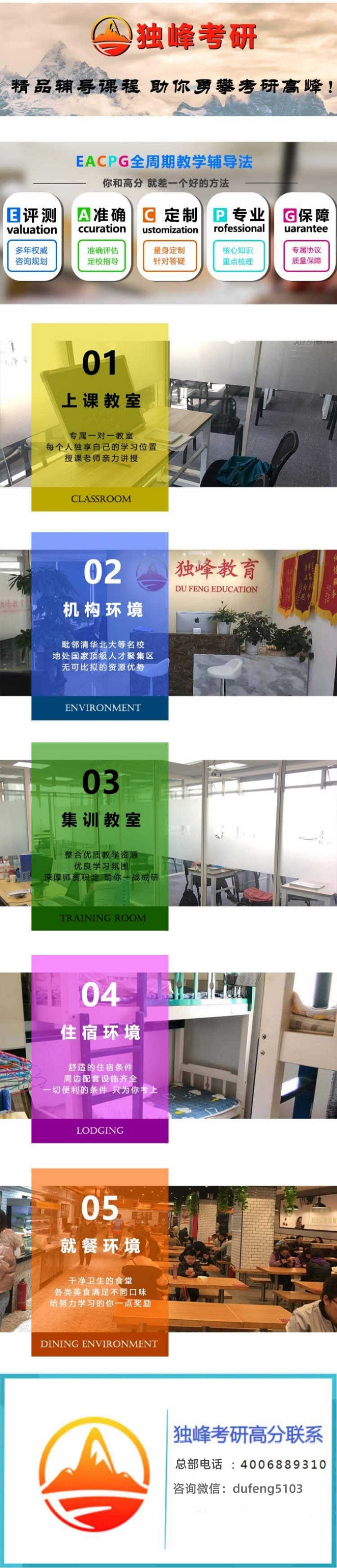清华大学电子信息（互联网+创新设计）考研辅导班：清华深圳国际研究生院电子信息（互联网+创新设计）考研经验知识技巧